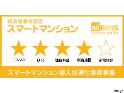 スマートマンション評価制度イメージ｜ザ・パークハウス中野弥生町テラス